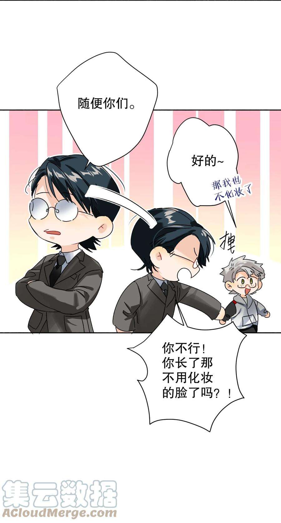 AWM绝地求生033 宣传照