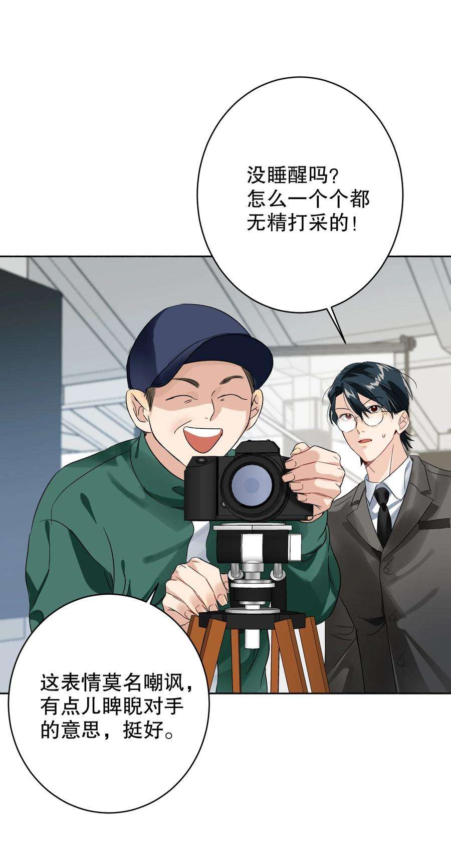 AWM绝地求生033 宣传照