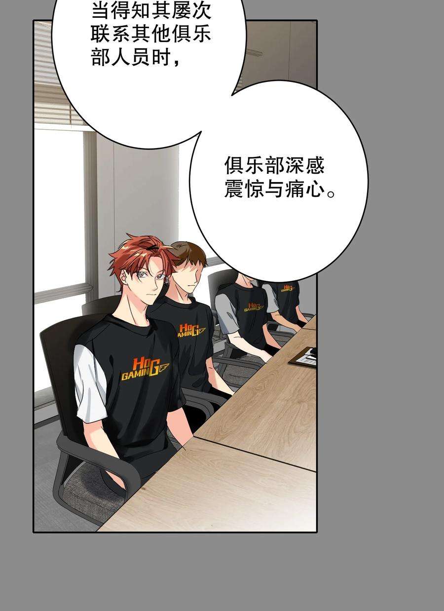 AWM绝地求生033 宣传照