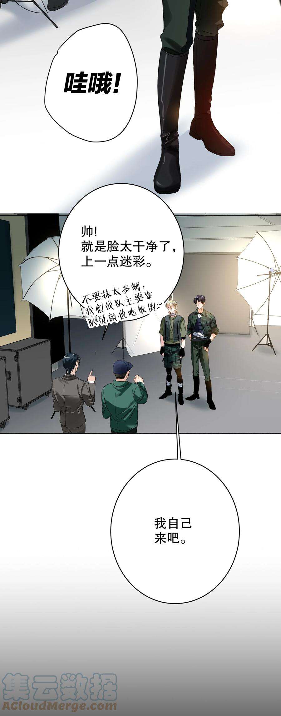 AWM绝地求生033 宣传照