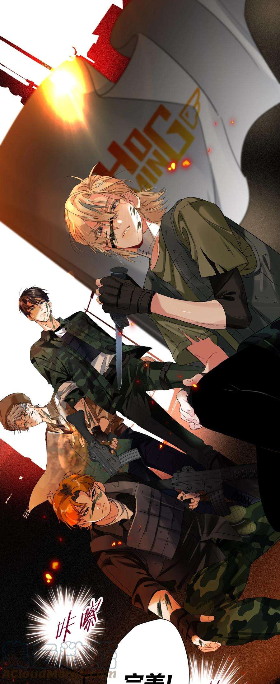 AWM绝地求生033 宣传照