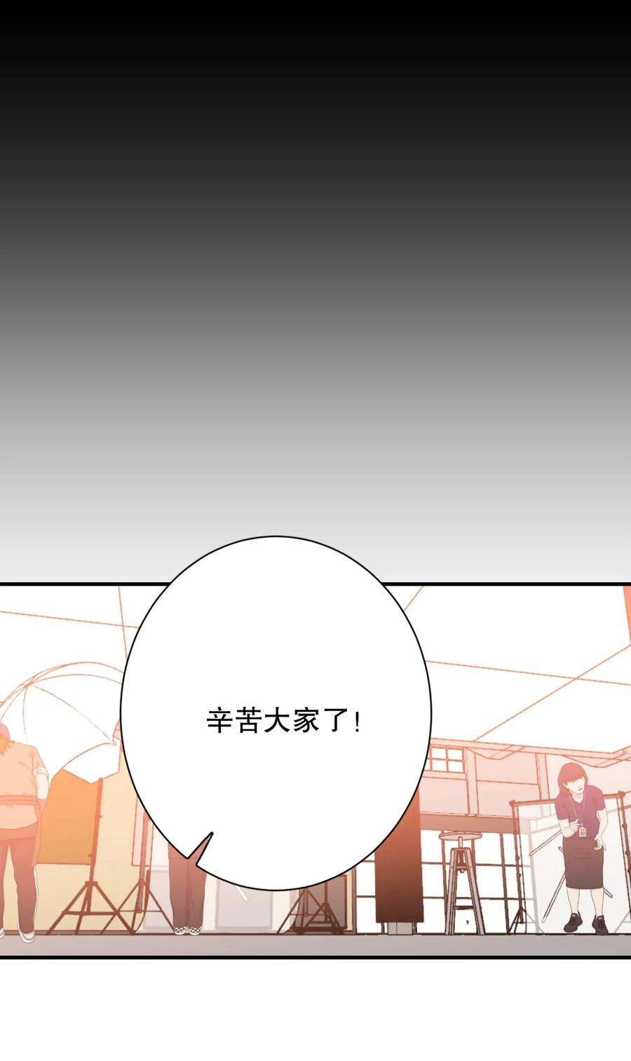 AWM绝地求生033 宣传照
