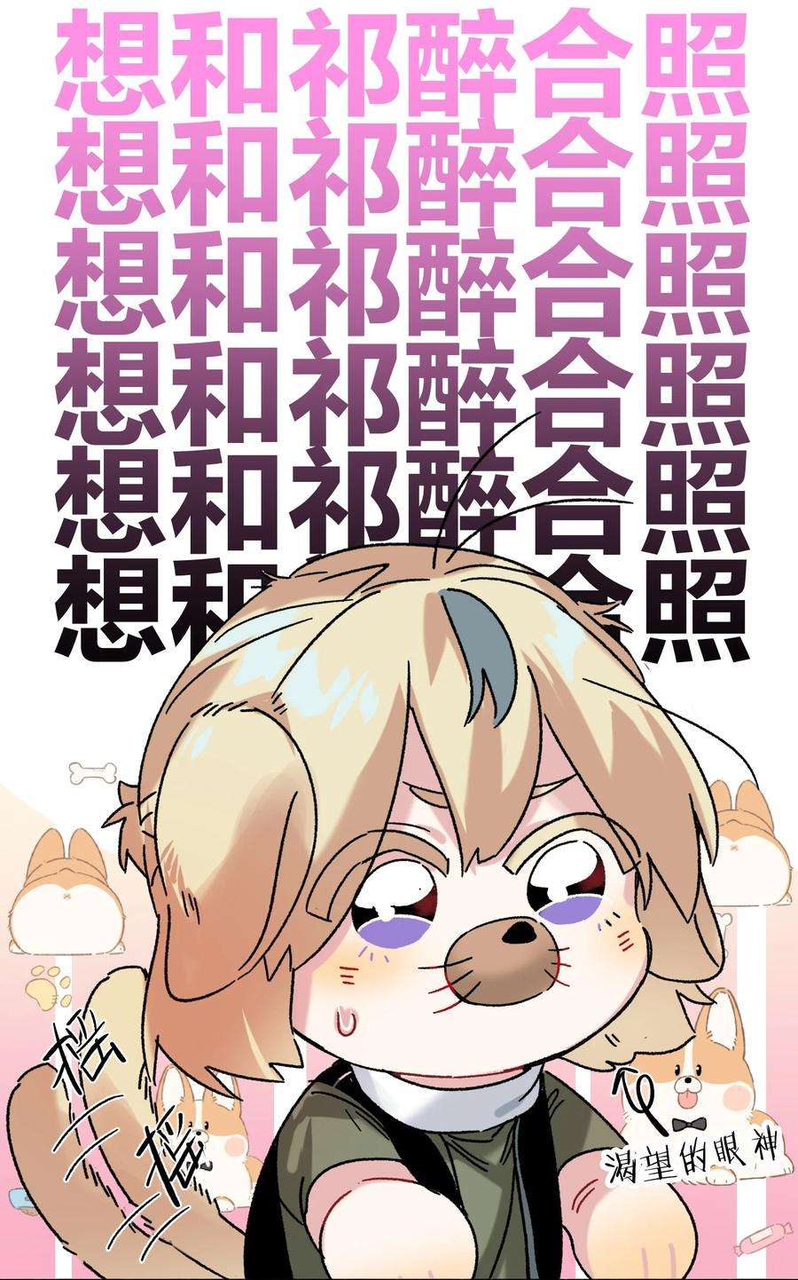 AWM绝地求生033 宣传照