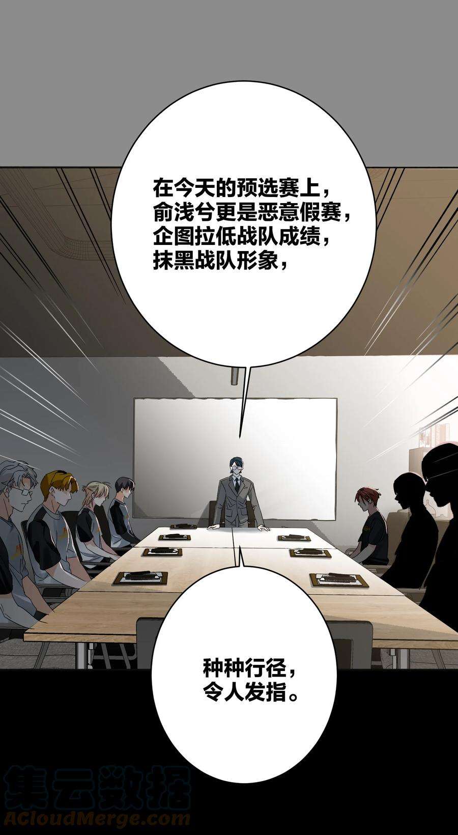 AWM绝地求生033 宣传照