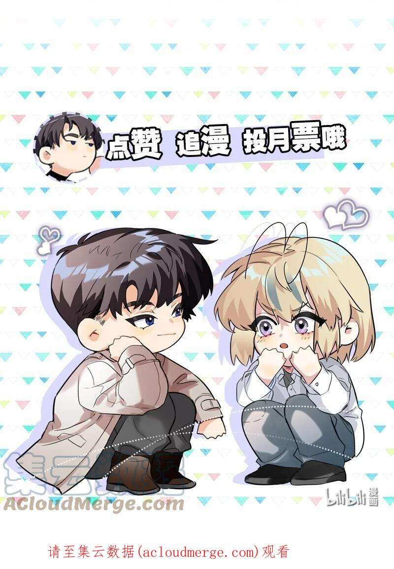 AWM绝地求生033 宣传照