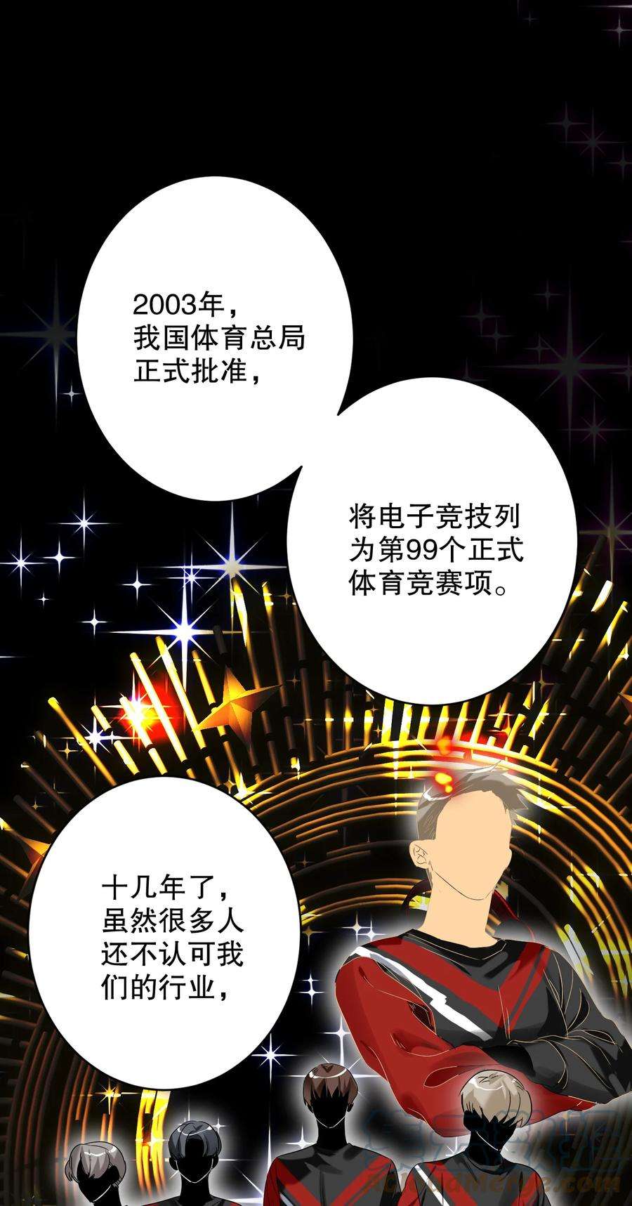 AWM绝地求生033 宣传照
