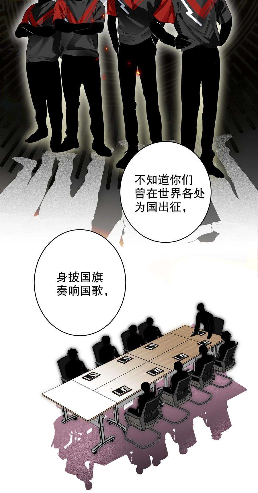 AWM绝地求生033 宣传照