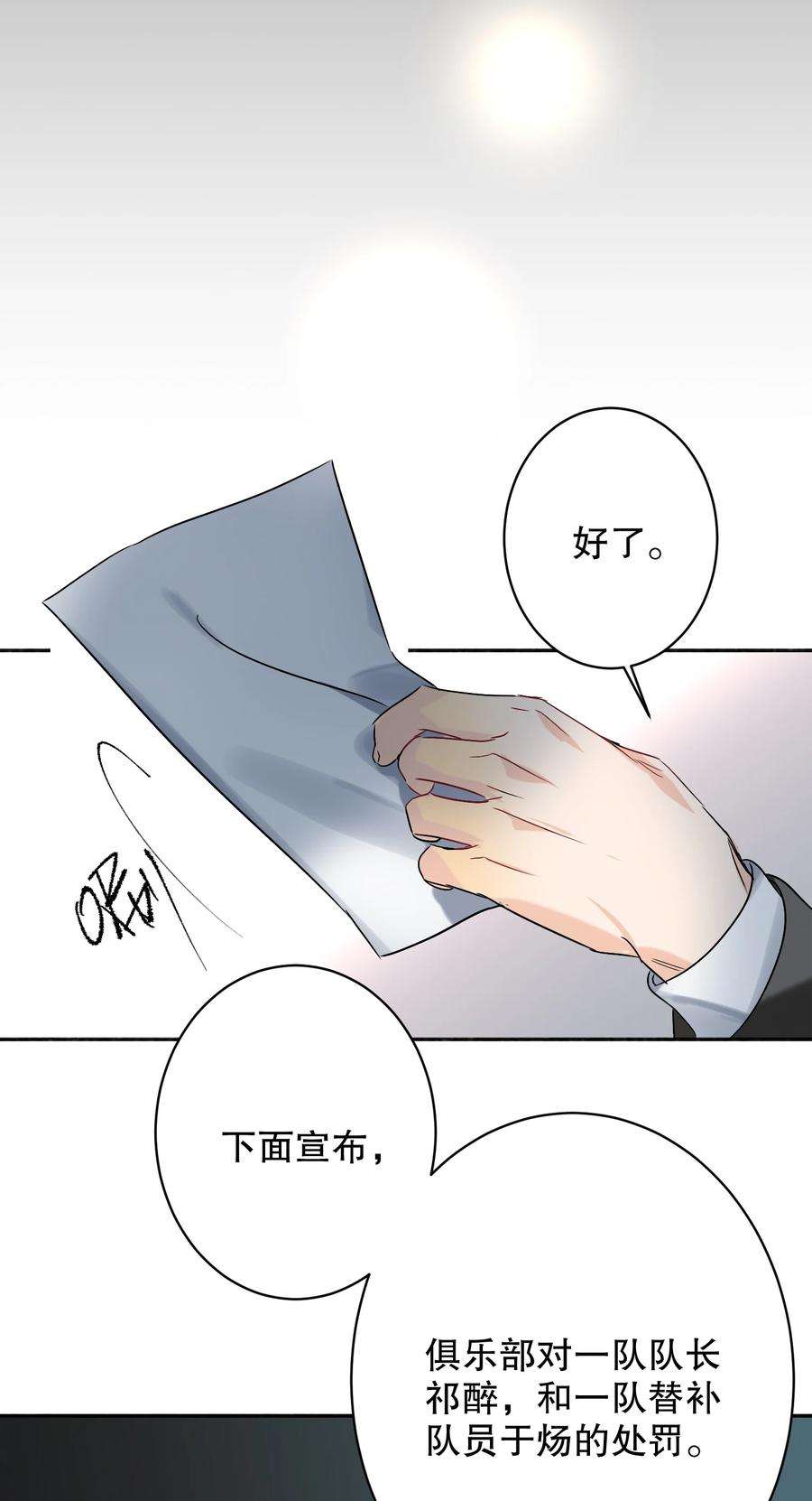 AWM绝地求生033 宣传照