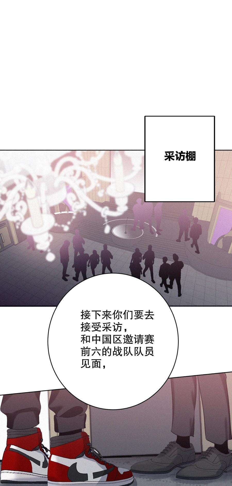 AWM绝地求生034 友谊赛