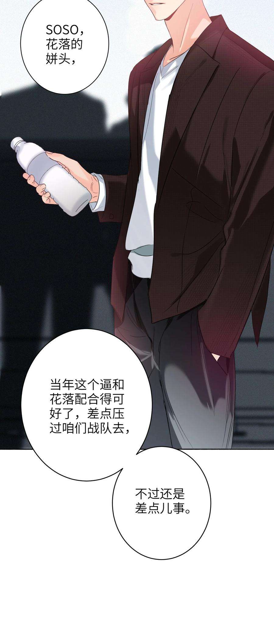 AWM绝地求生034 友谊赛