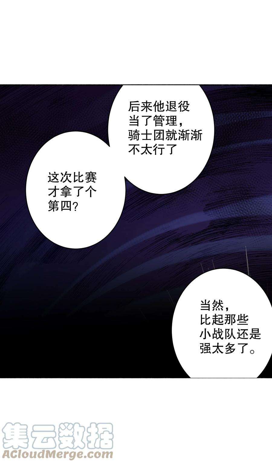 AWM绝地求生034 友谊赛