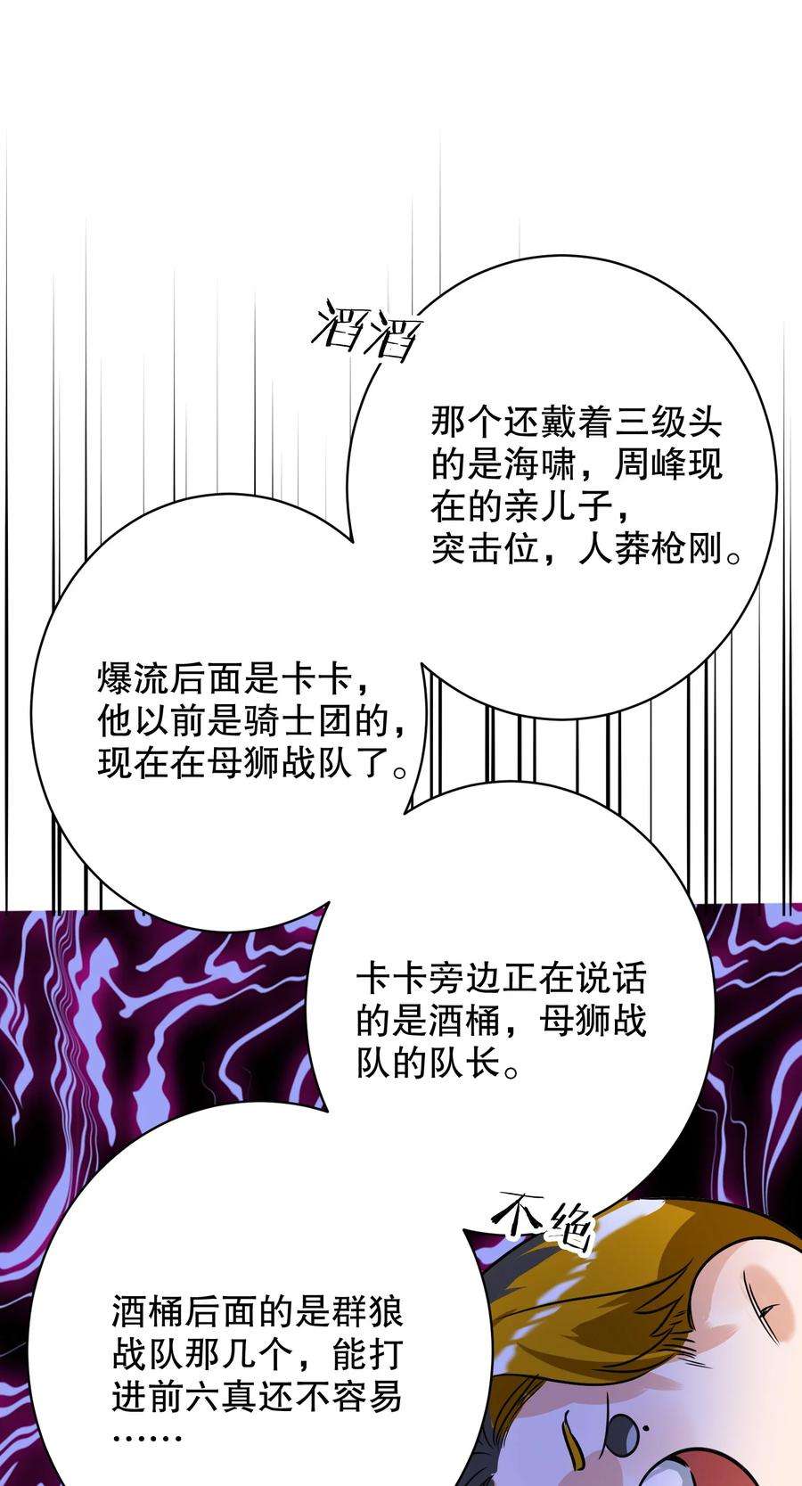 AWM绝地求生034 友谊赛