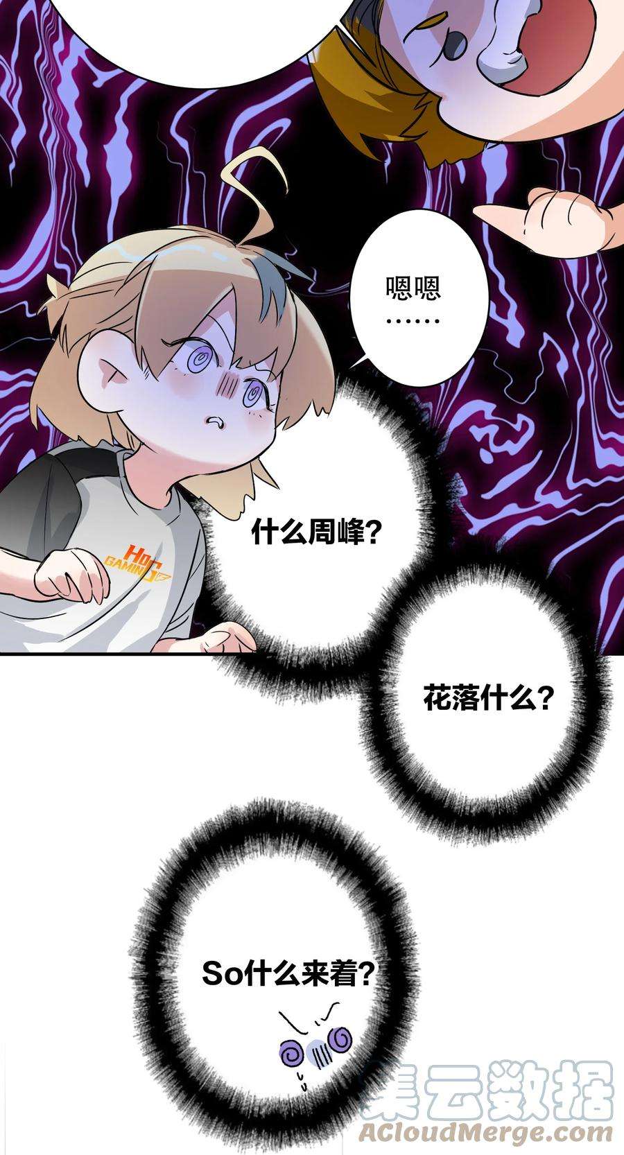 AWM绝地求生034 友谊赛