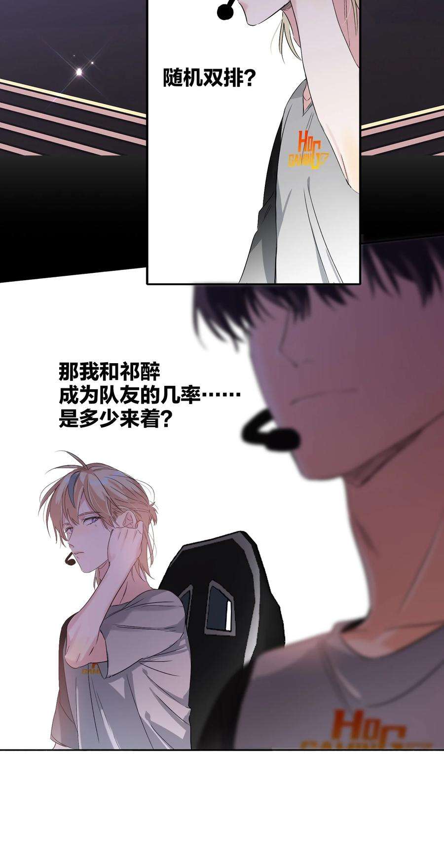 AWM绝地求生034 友谊赛