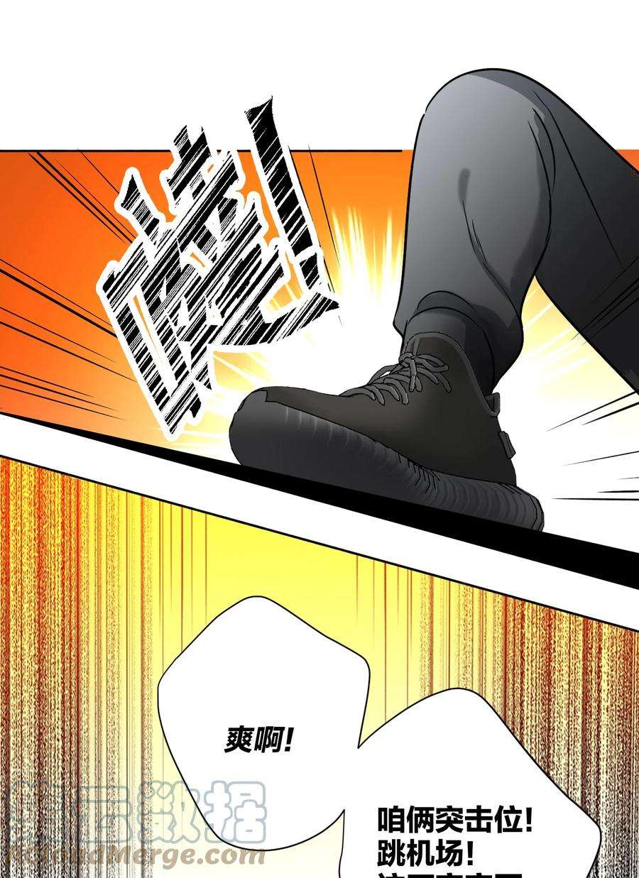 AWM绝地求生034 友谊赛