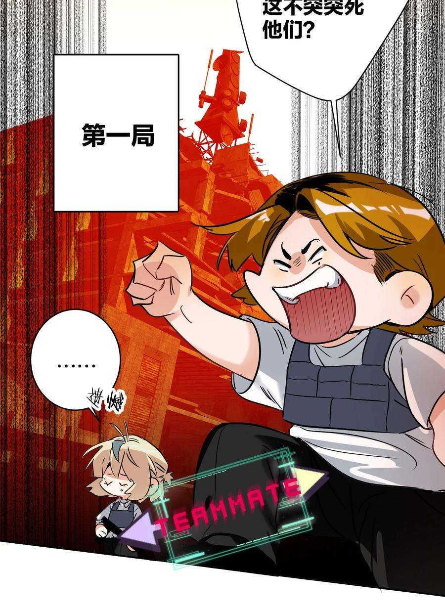 AWM绝地求生034 友谊赛