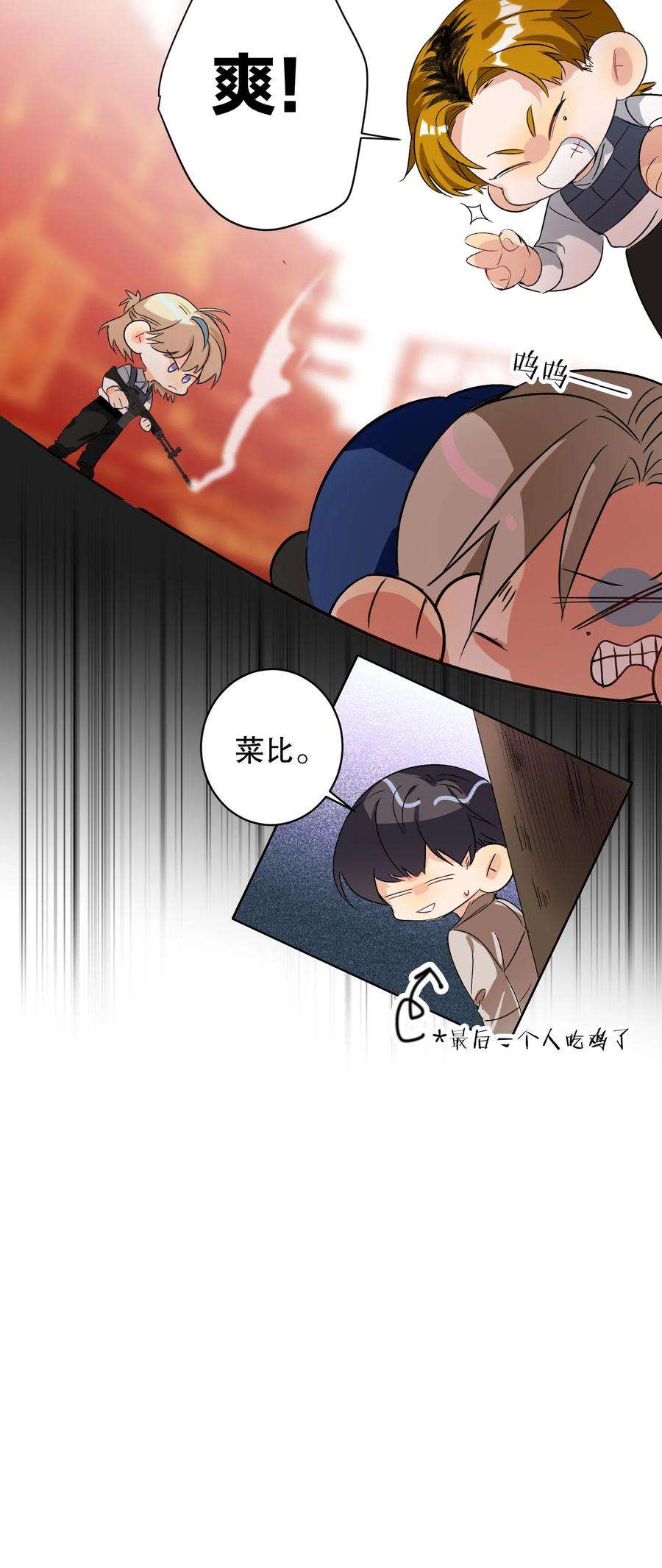 AWM绝地求生034 友谊赛
