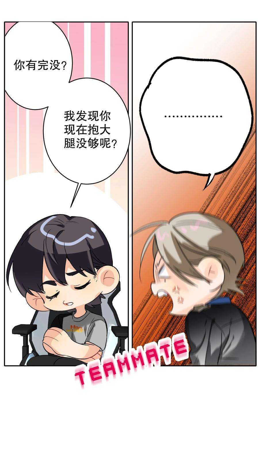 AWM绝地求生034 友谊赛