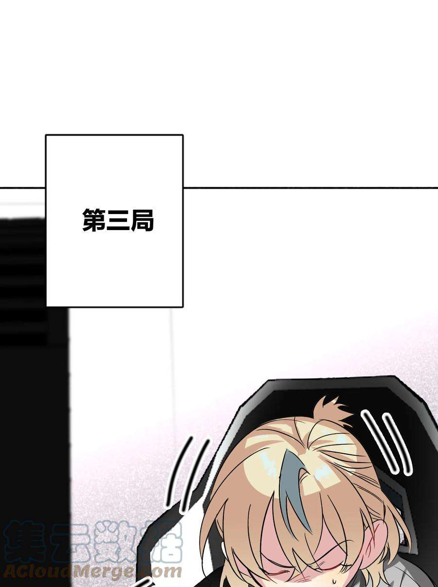 AWM绝地求生034 友谊赛