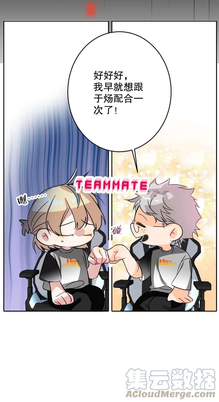 AWM绝地求生034 友谊赛