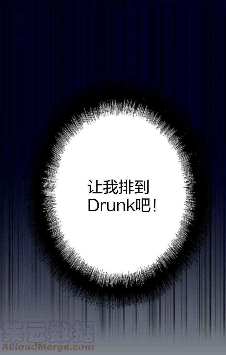 AWM绝地求生034 友谊赛