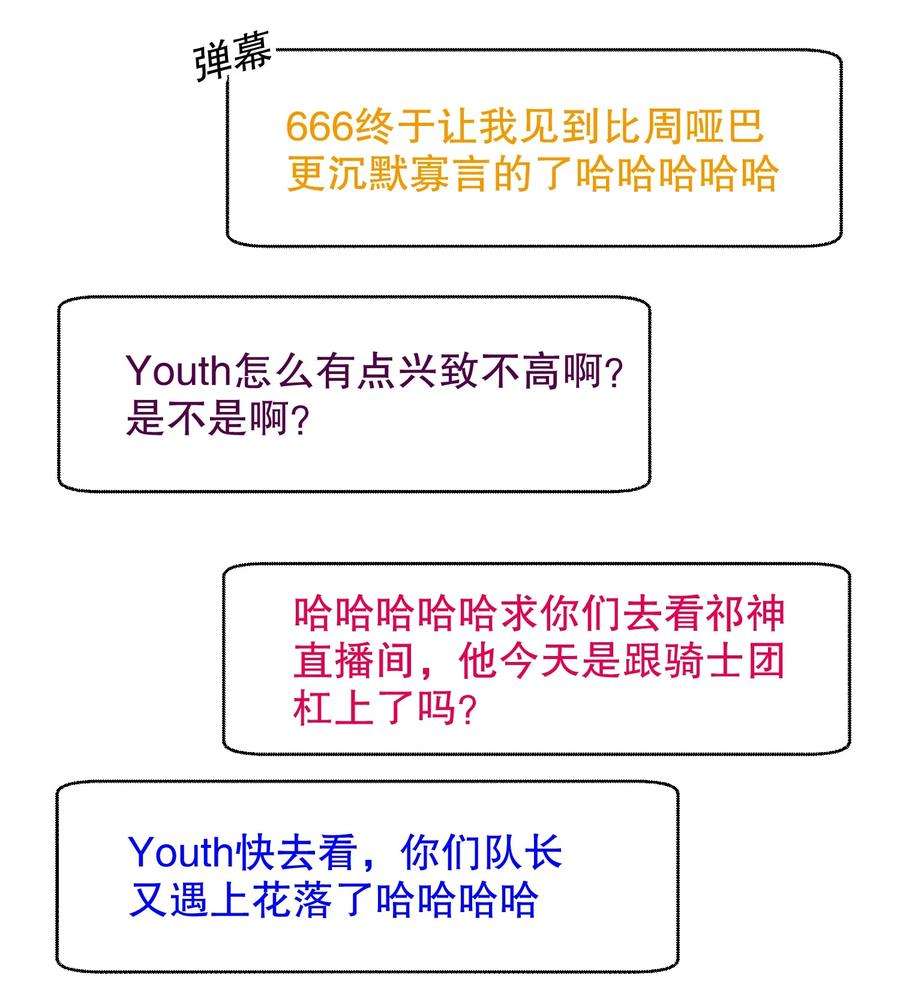 AWM绝地求生034 友谊赛