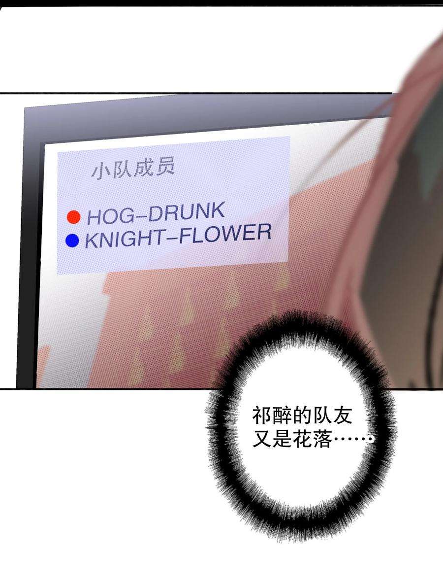 AWM绝地求生034 友谊赛