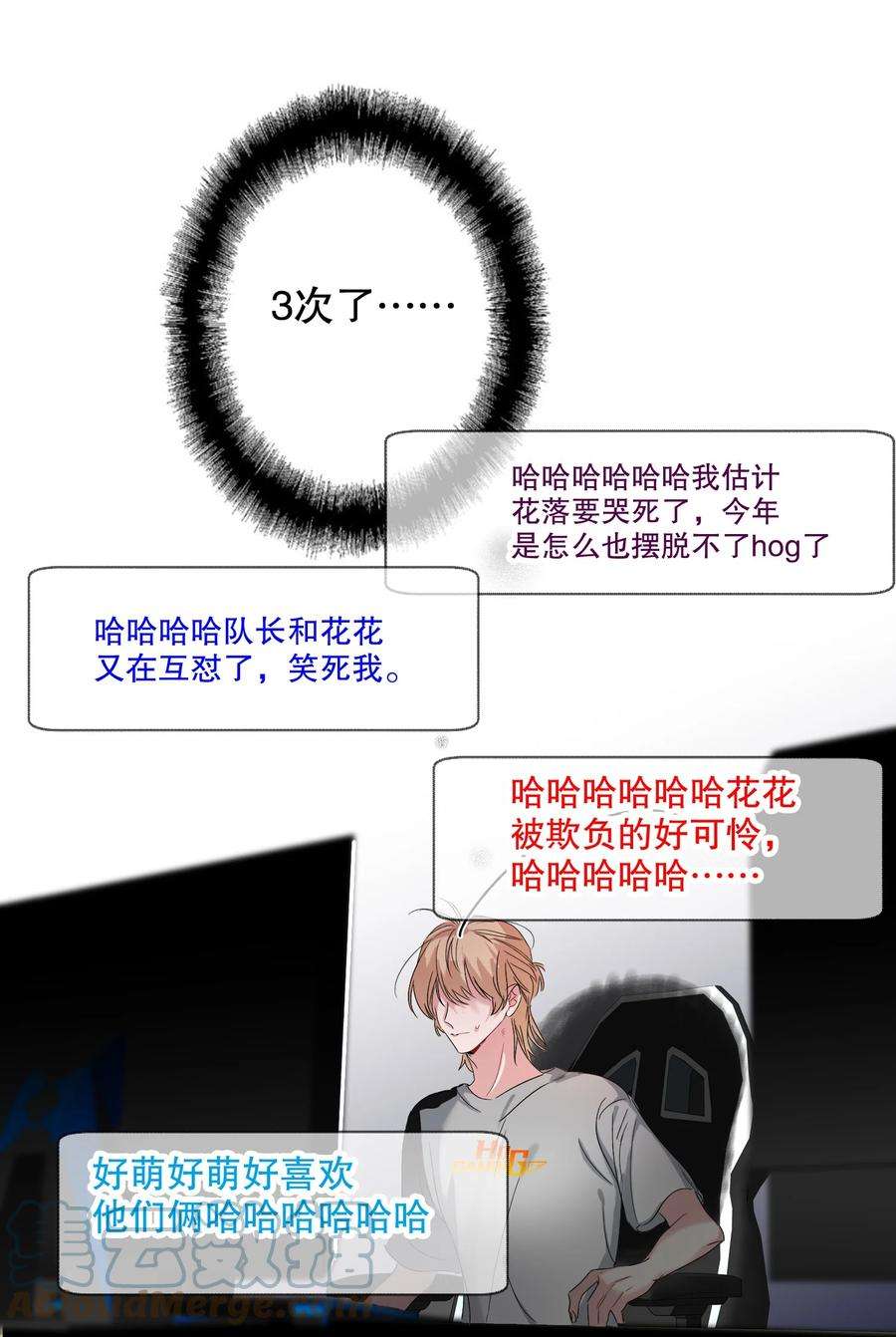 AWM绝地求生034 友谊赛