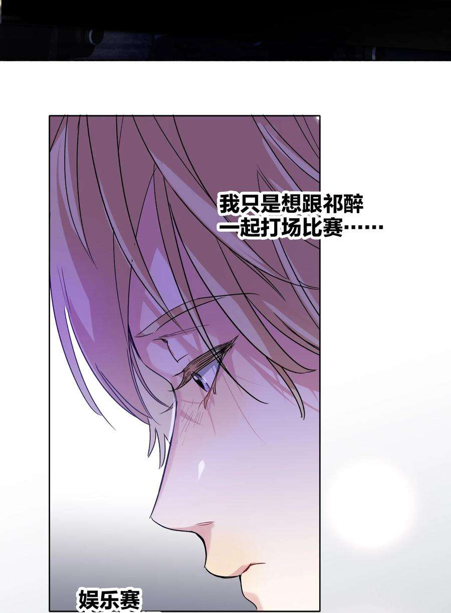 AWM绝地求生034 友谊赛