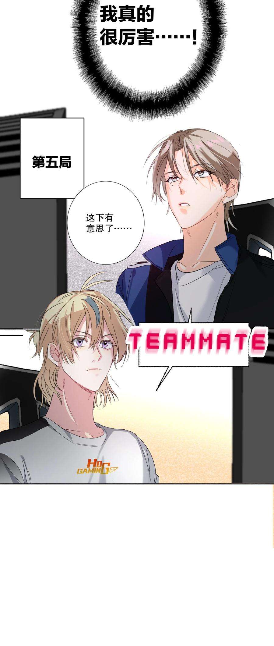 AWM绝地求生034 友谊赛