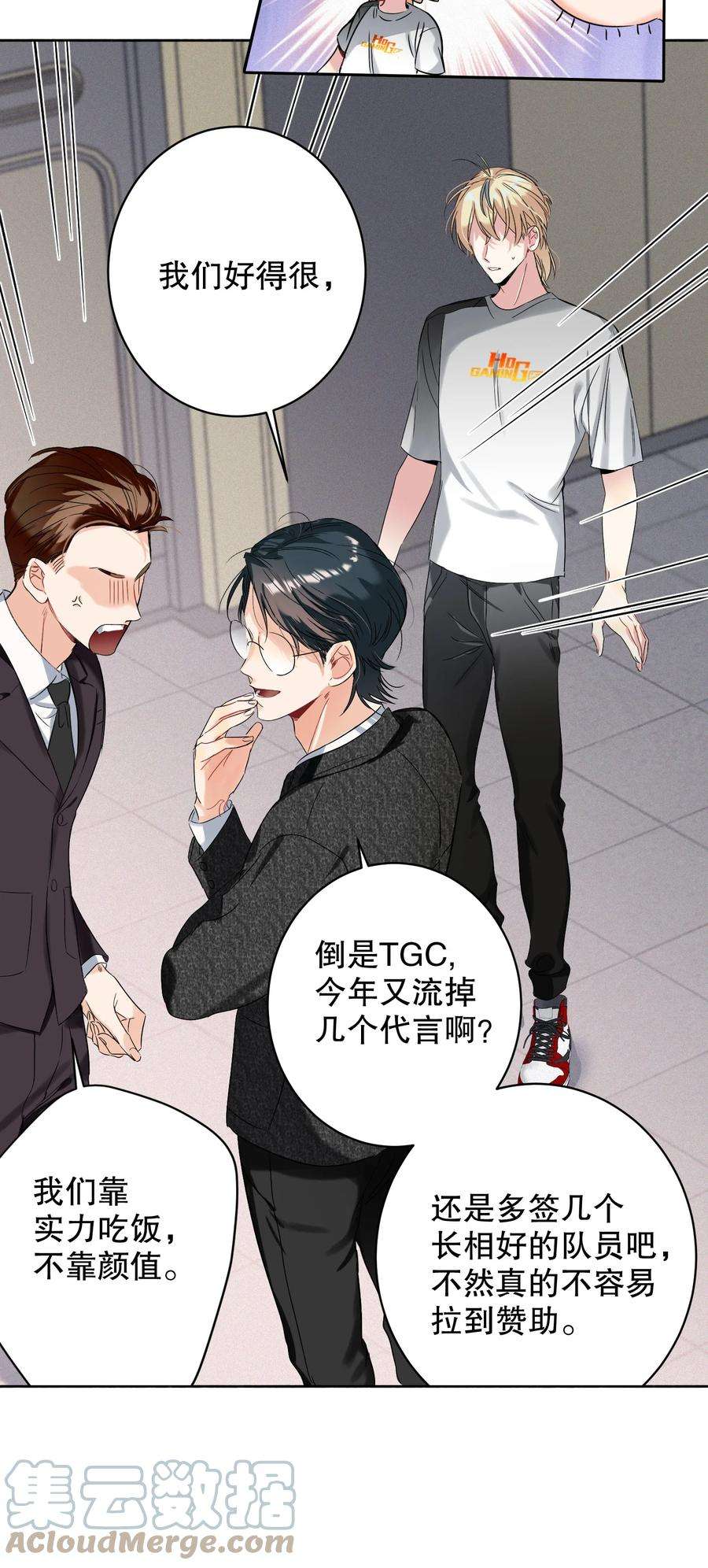 AWM绝地求生034 友谊赛