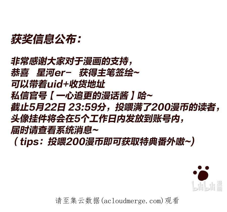 AWM绝地求生034 友谊赛