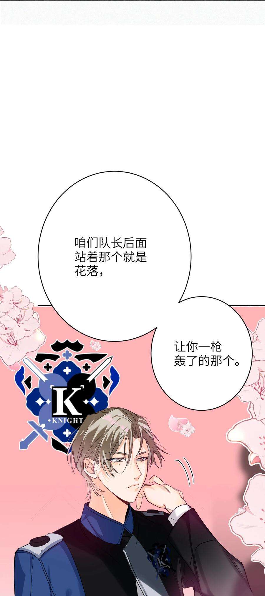 AWM绝地求生034 友谊赛