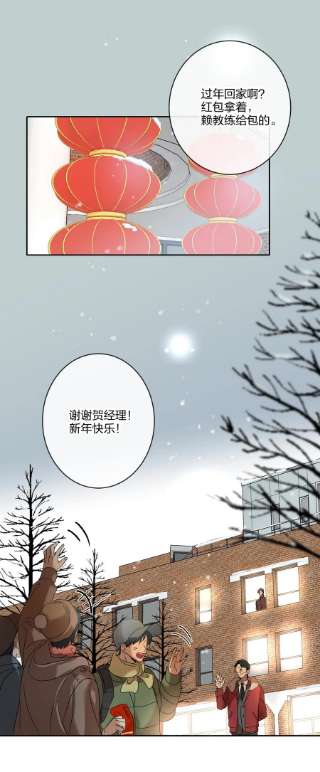 AWM绝地求生035 没开麦