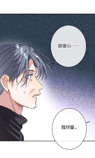 AWM绝地求生035 没开麦