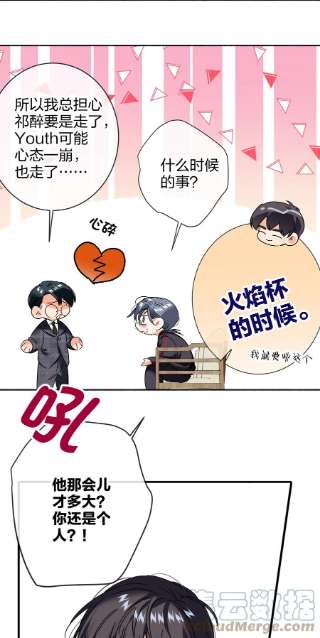 AWM绝地求生035 没开麦