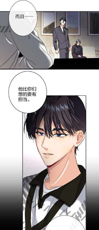 AWM绝地求生035 没开麦