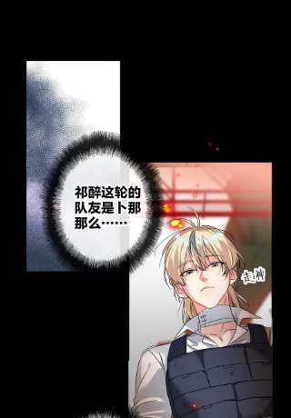 AWM绝地求生035 没开麦