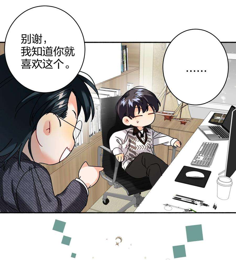 AWM绝地求生036 监护人