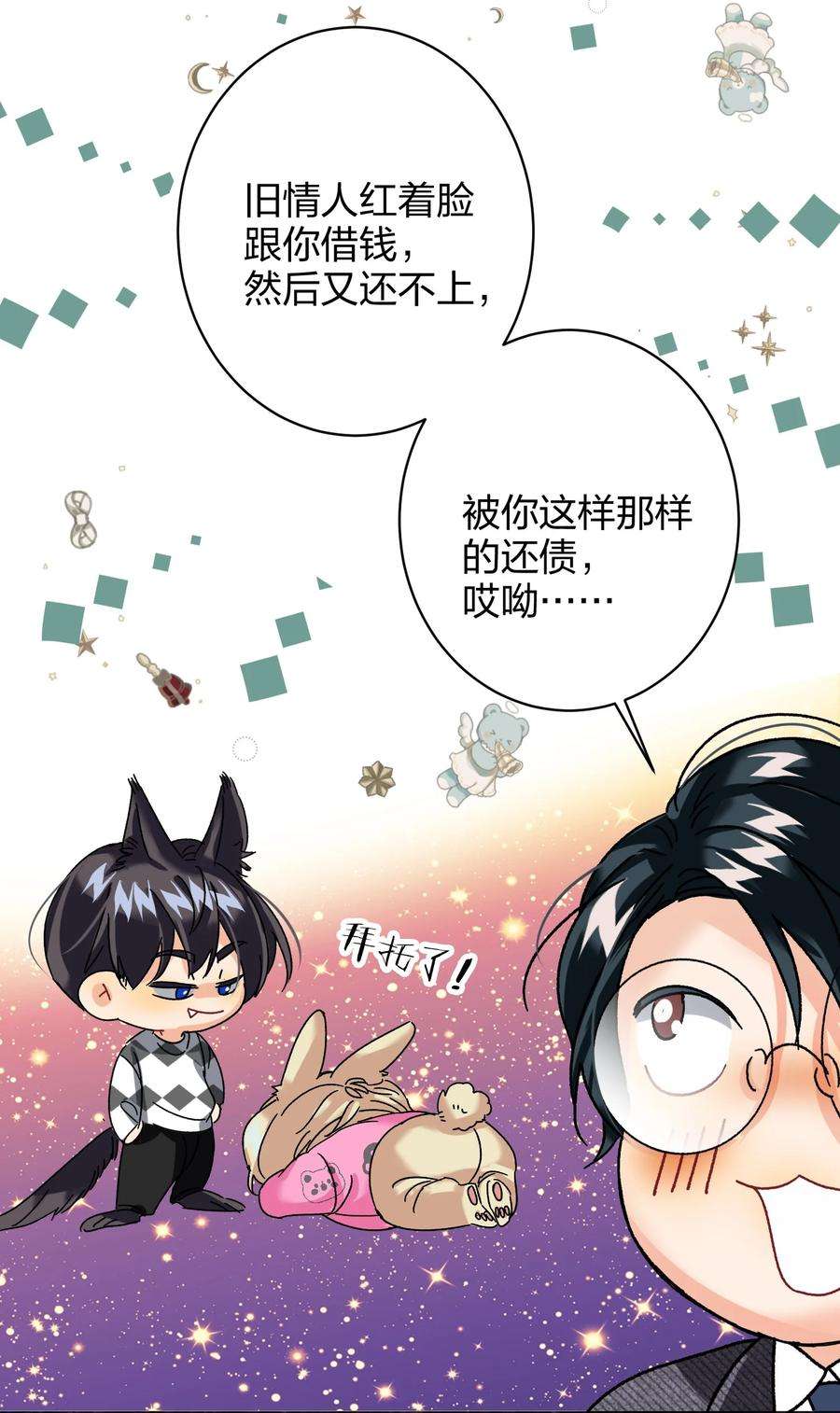 AWM绝地求生036 监护人