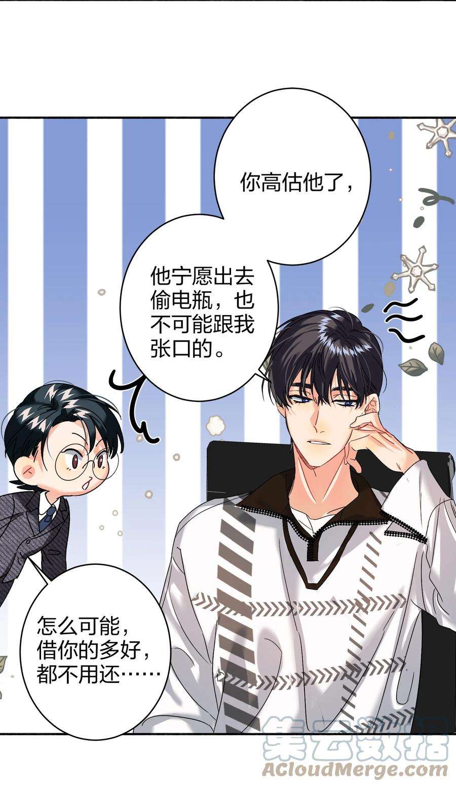 AWM绝地求生036 监护人