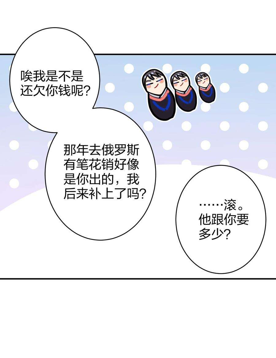 AWM绝地求生036 监护人