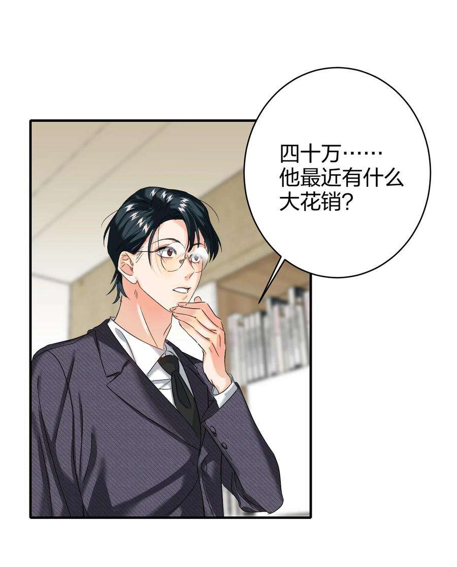 AWM绝地求生036 监护人