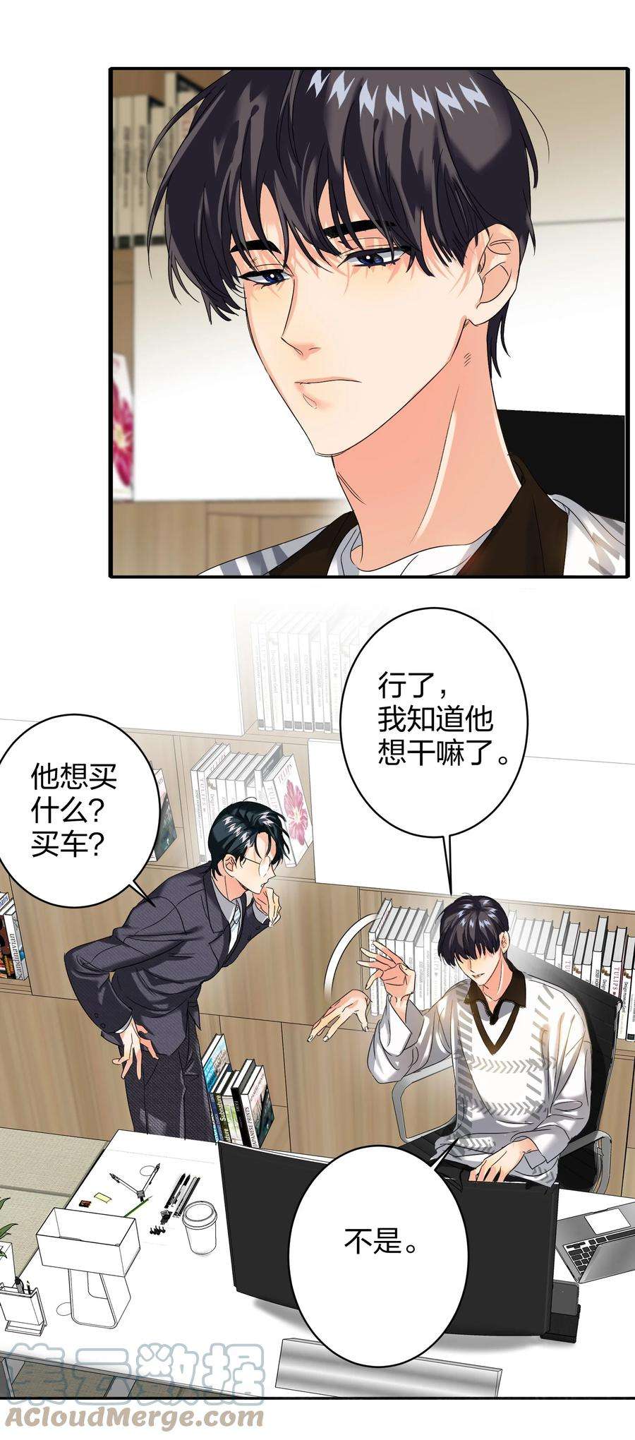 AWM绝地求生036 监护人