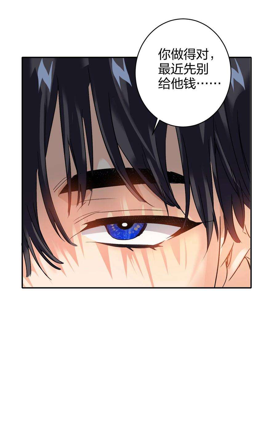 AWM绝地求生036 监护人