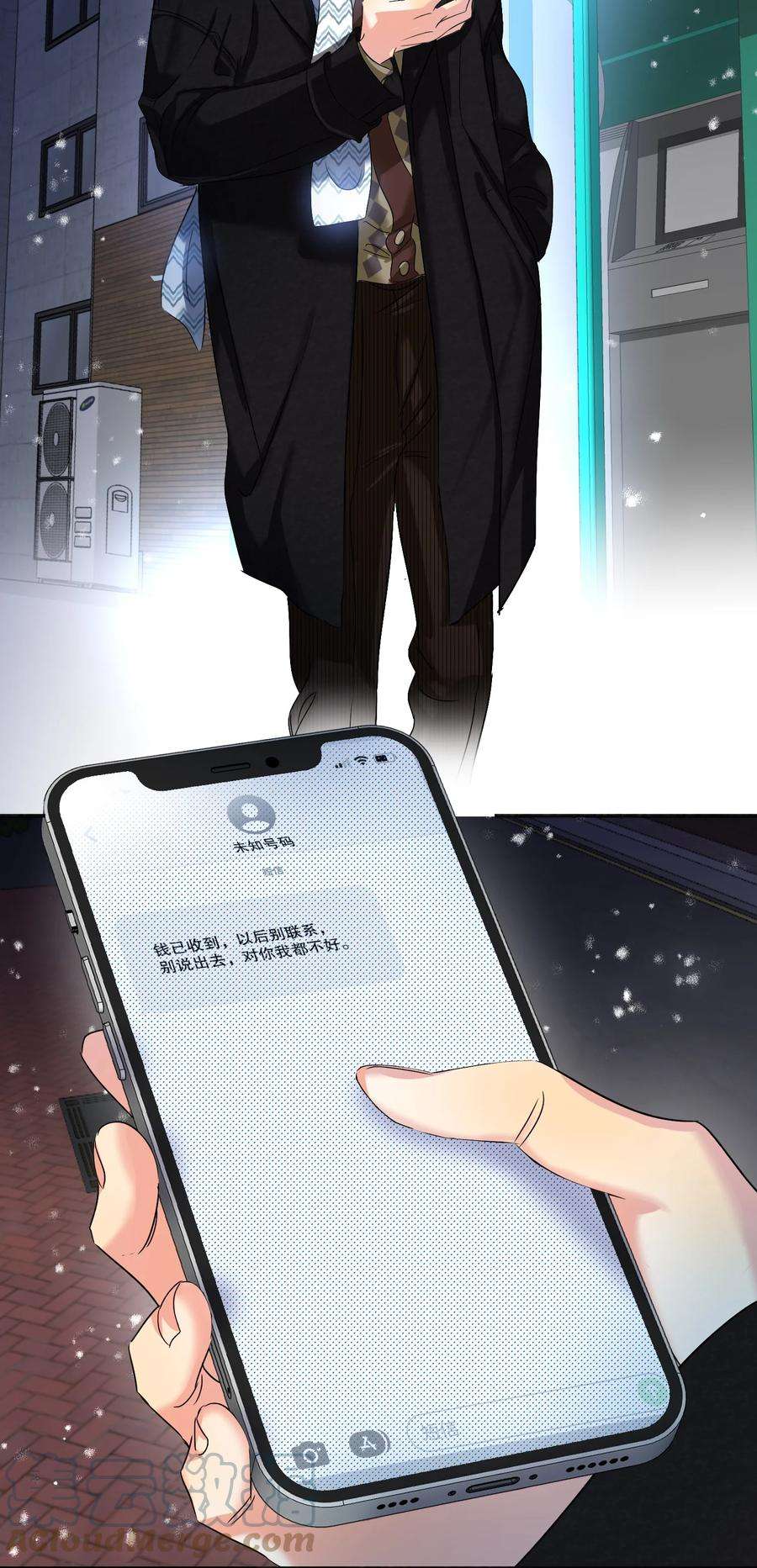 AWM绝地求生036 监护人