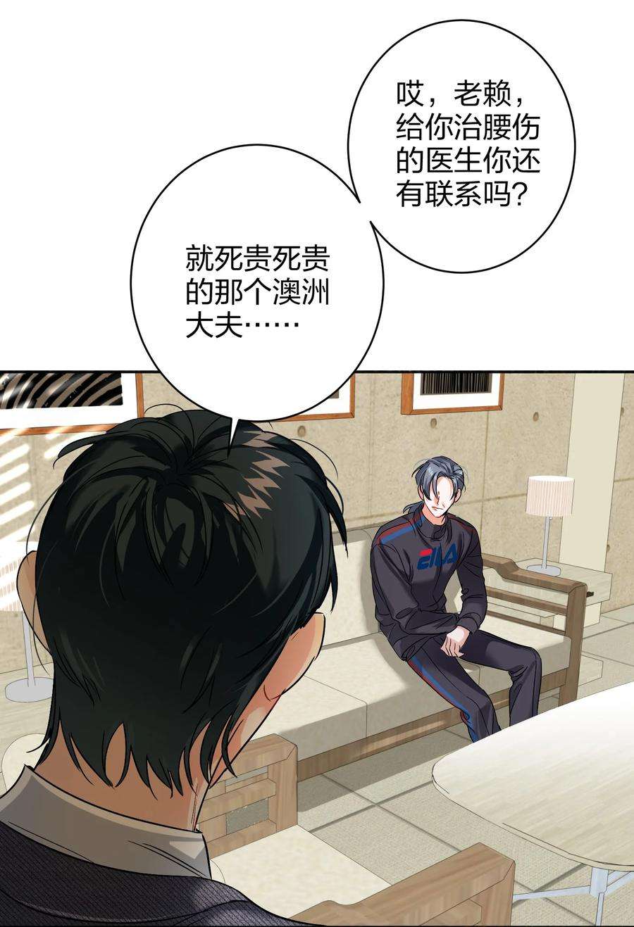 AWM绝地求生036 监护人