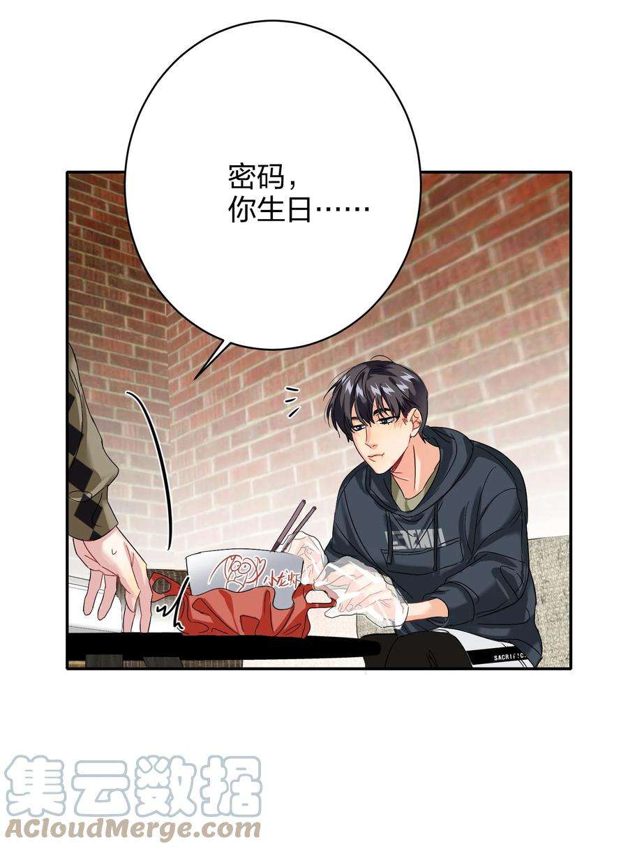 AWM绝地求生036 监护人