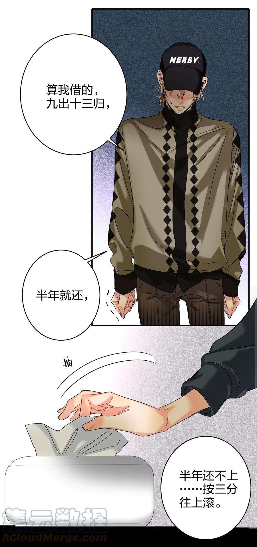 AWM绝地求生036 监护人