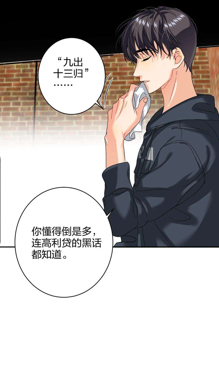 AWM绝地求生036 监护人